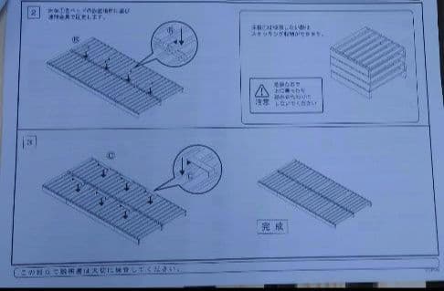 パレットベッド　シングルサイズ