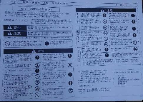 パレットベッド　シングルサイズ