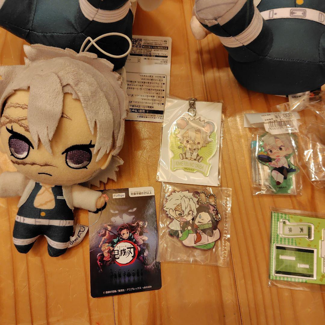 鬼滅の刃　不死川実弥　伊黒小芭内　まとめ売り
