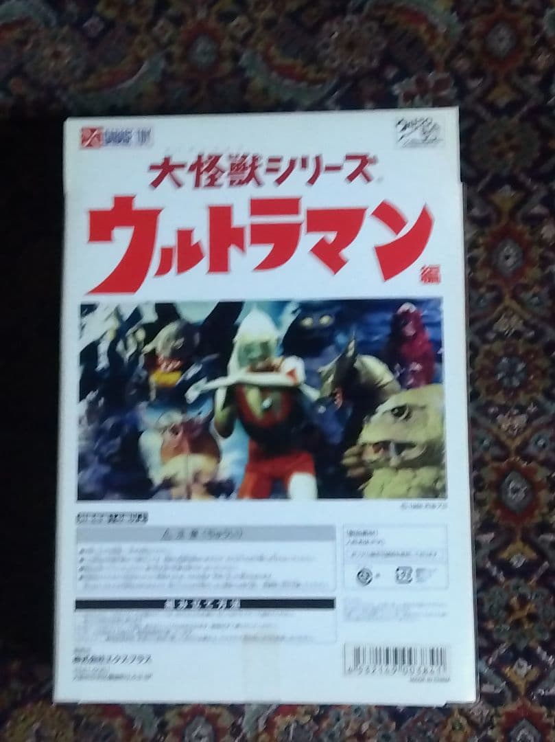 大怪獣シリーズ　アントラー