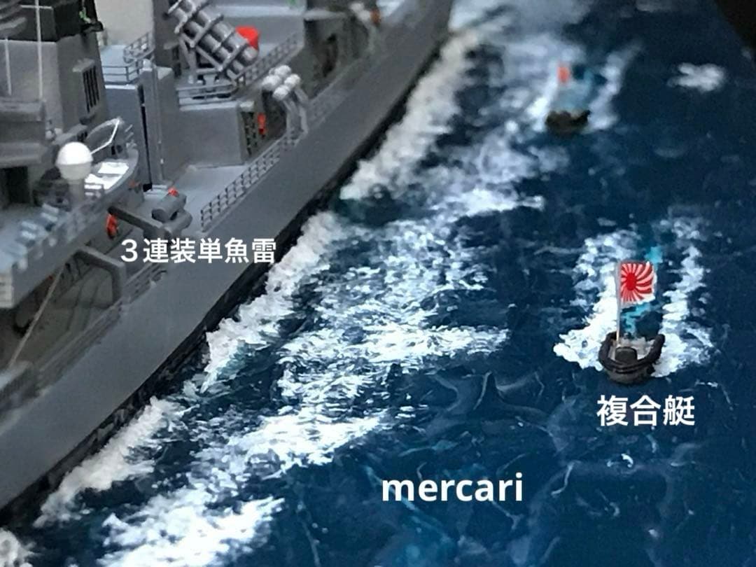 1／700 護衛艦まきなみ DD-112 オスプレイ【大湊下北防波堤灯台