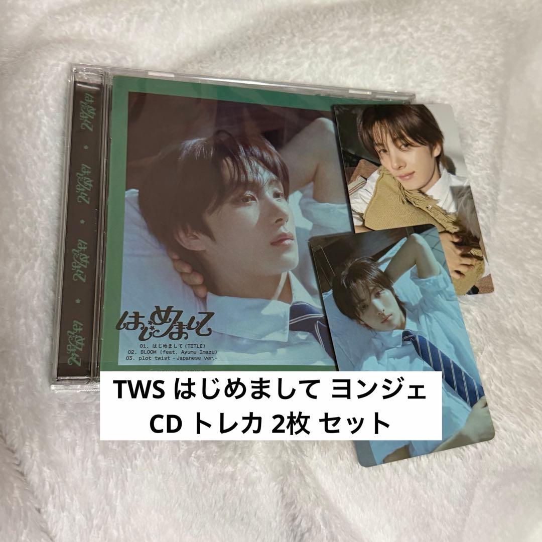 TWS はじめまして ヨンジェ CD トレカ 2枚 セット - メルカリ