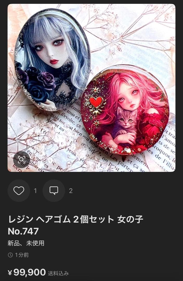 しろねこ様 レジン ヘアゴム