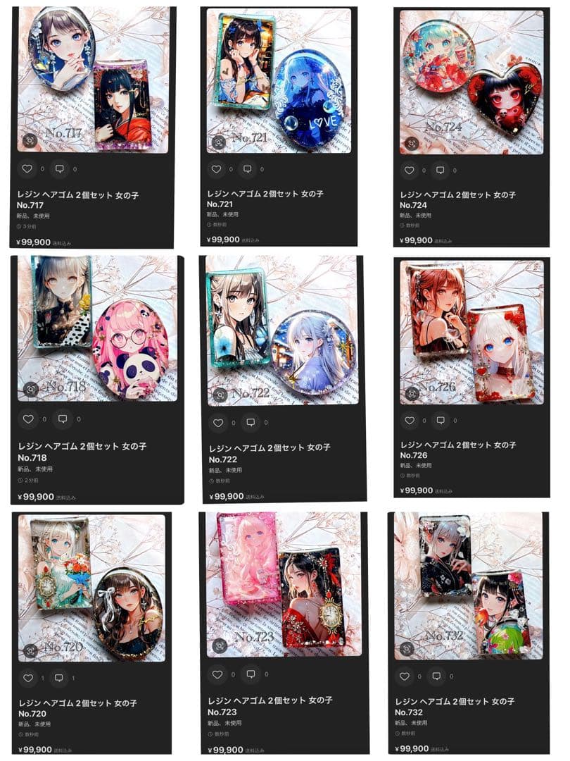 しろねこ様 レジン ヘアゴム