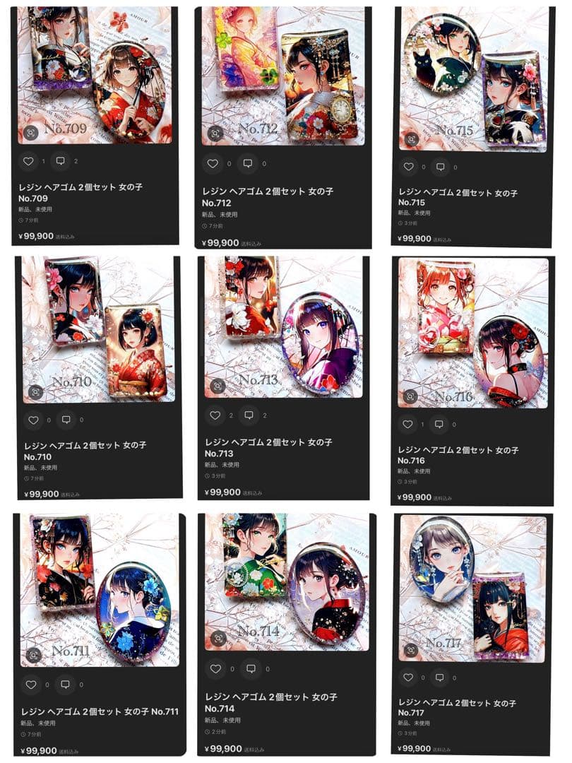 しろねこ様 レジン ヘアゴム