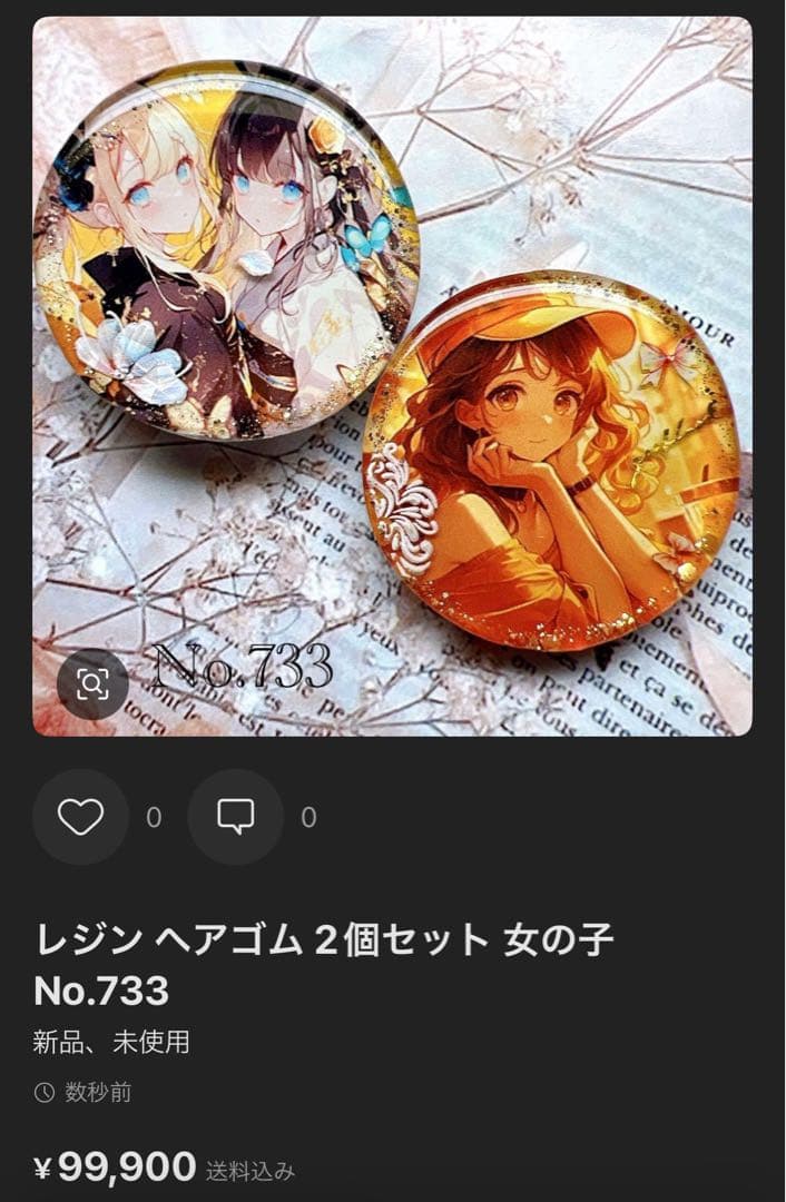 しろねこ様 レジン ヘアゴム