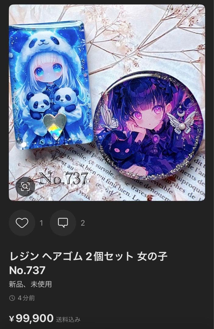 しろねこ様 レジン ヘアゴム