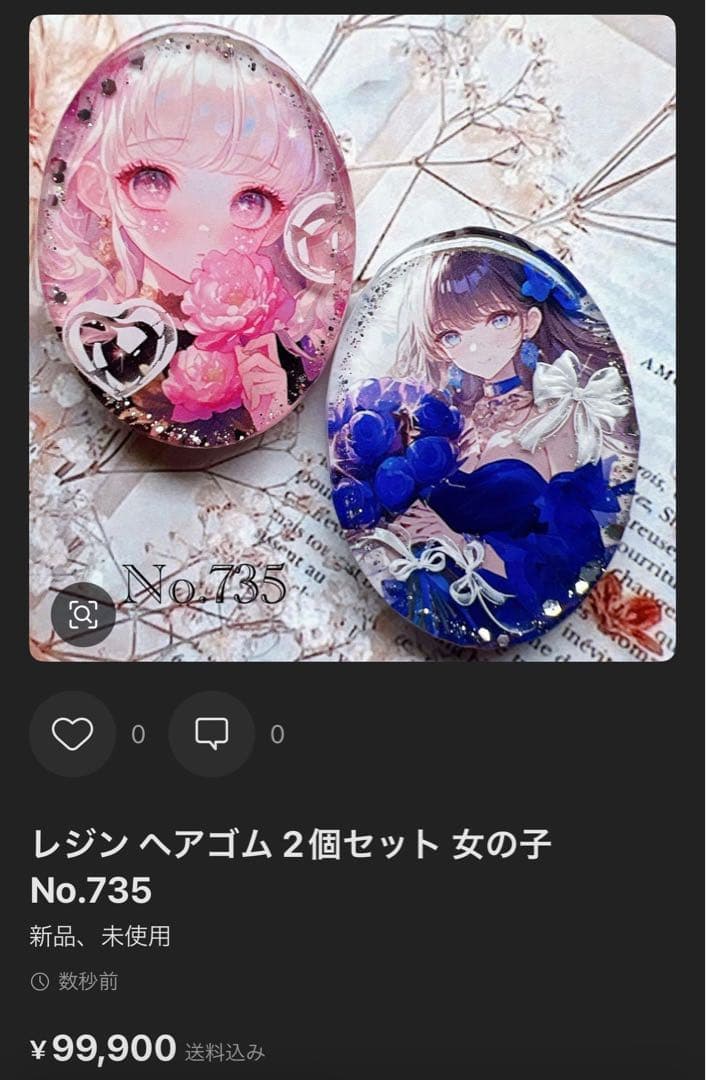 しろねこ様 レジン ヘアゴム