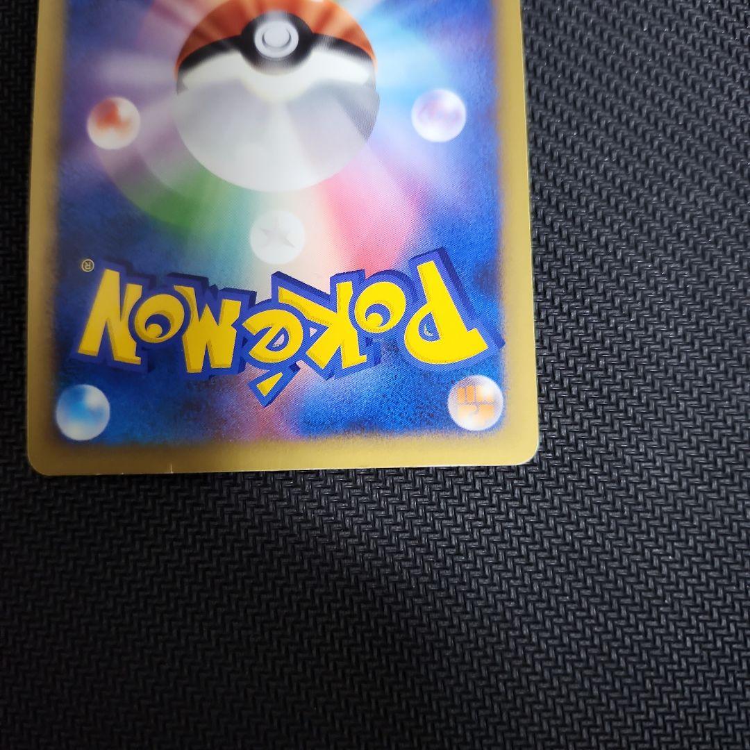 基本悪エネルギー　ブリザード　2枚