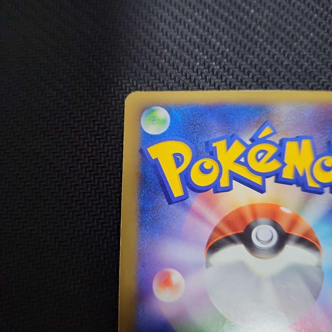 基本悪エネルギー　ブリザード　2枚