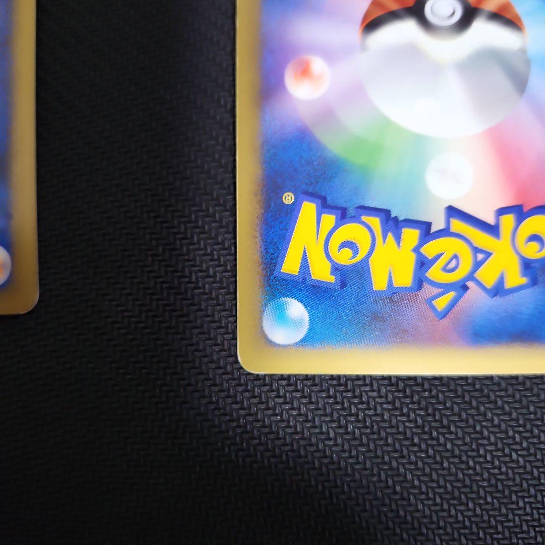 基本悪エネルギー　ブリザード　2枚