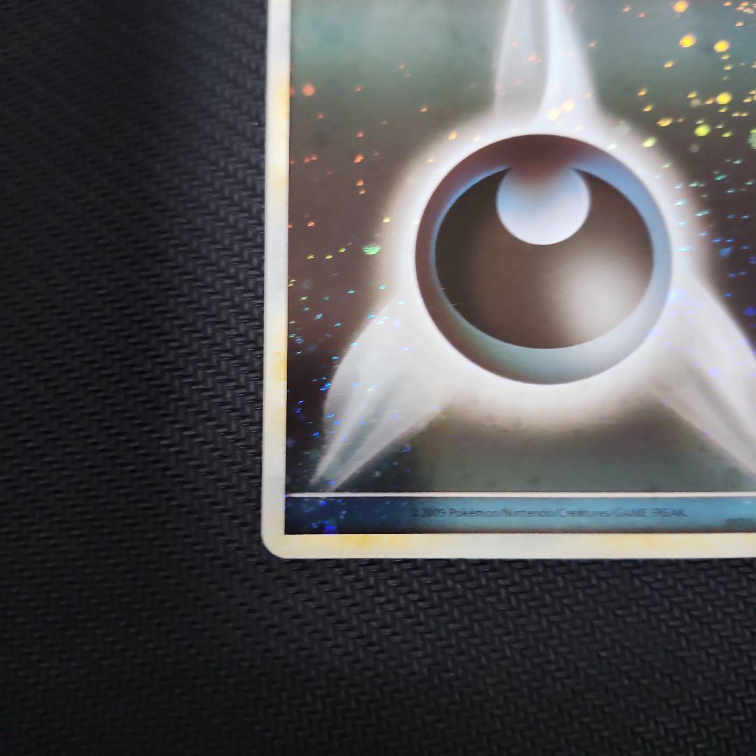 基本悪エネルギー　ブリザード　2枚