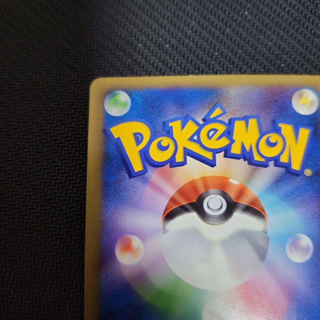 基本悪エネルギー　ブリザード　2枚