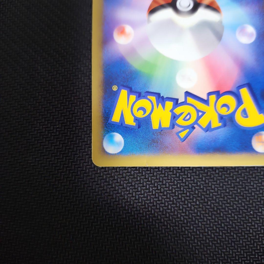 基本悪エネルギー　ブリザード　2枚