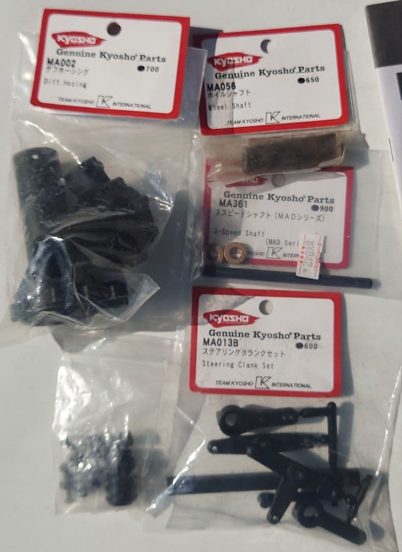 爆速仕様！京商 1/8 GP 4WDモンスタートラック 28エンジン ロトスタ付