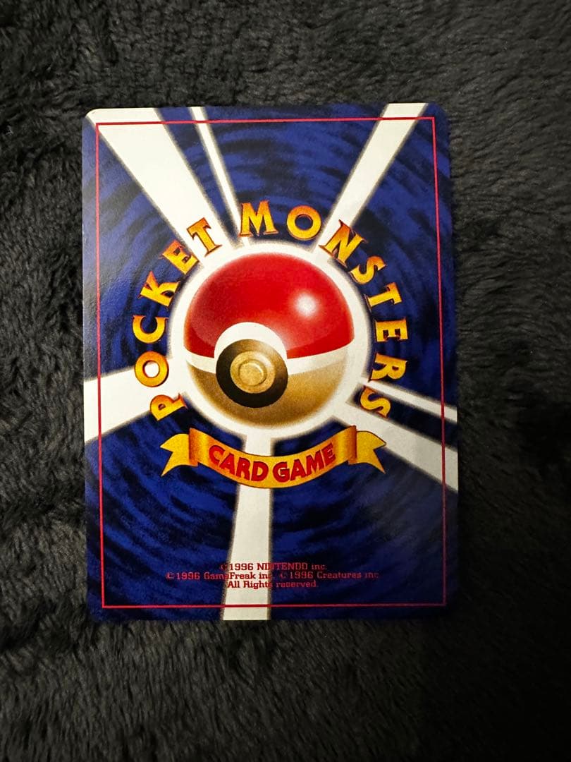 美品 エリカのハクリュー ☆ ジム拡張第1弾 リーダーズスタジアム