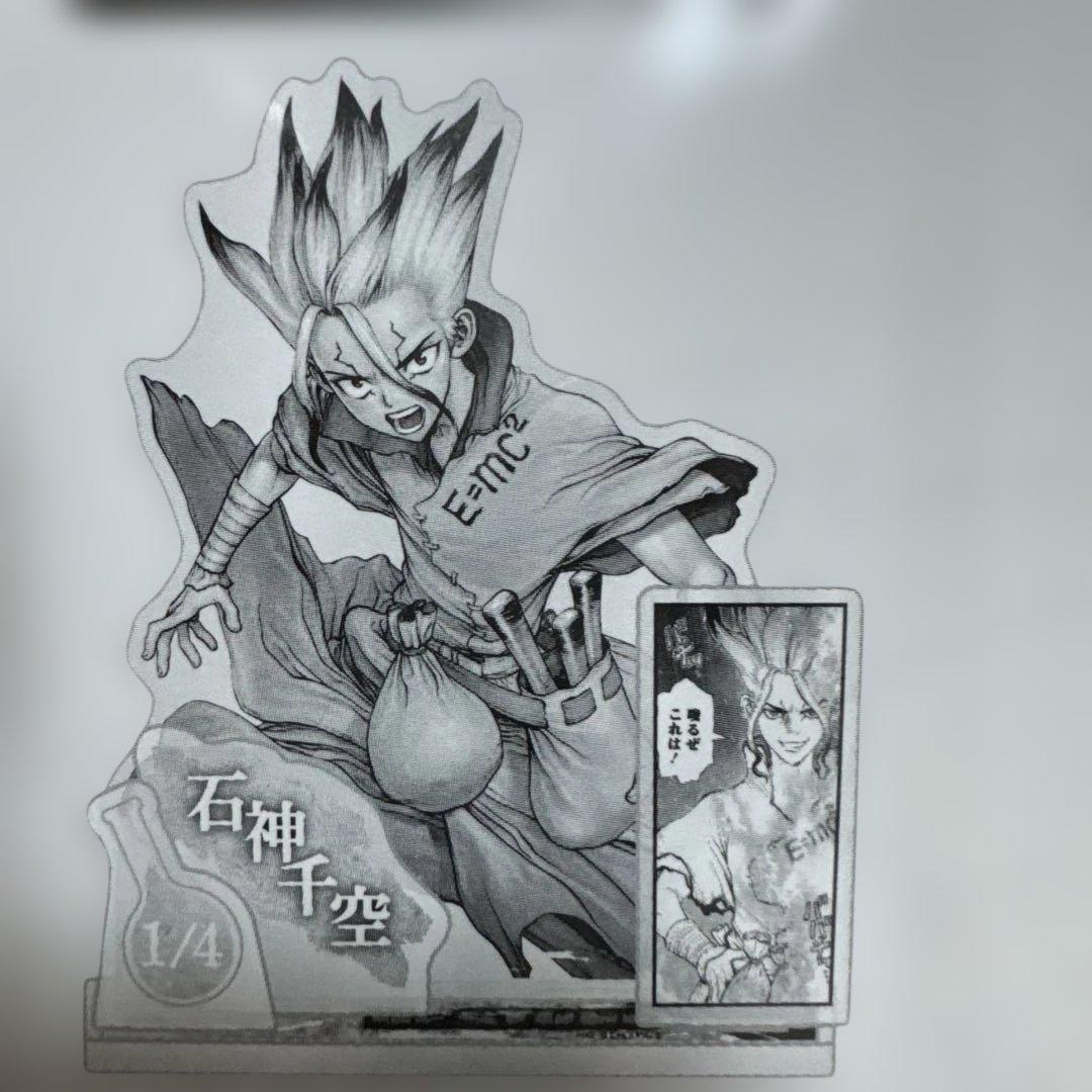 Dr.STONE ドクターストーン 石神千空 名場面ジオラマフィギュア - メルカリ