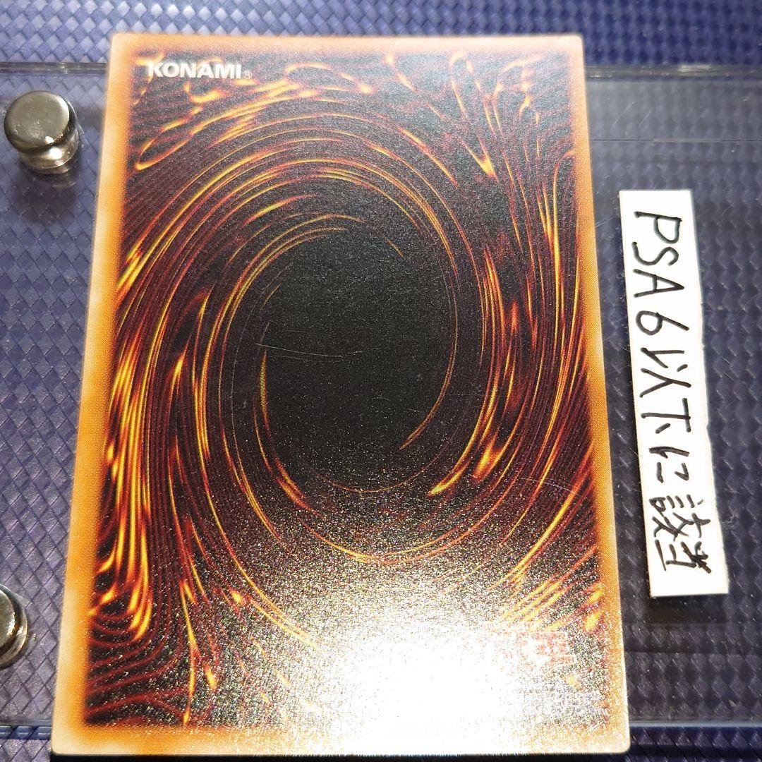 混沌帝龍 終焉の使者 シークレット たひま 3期 - メルカリ