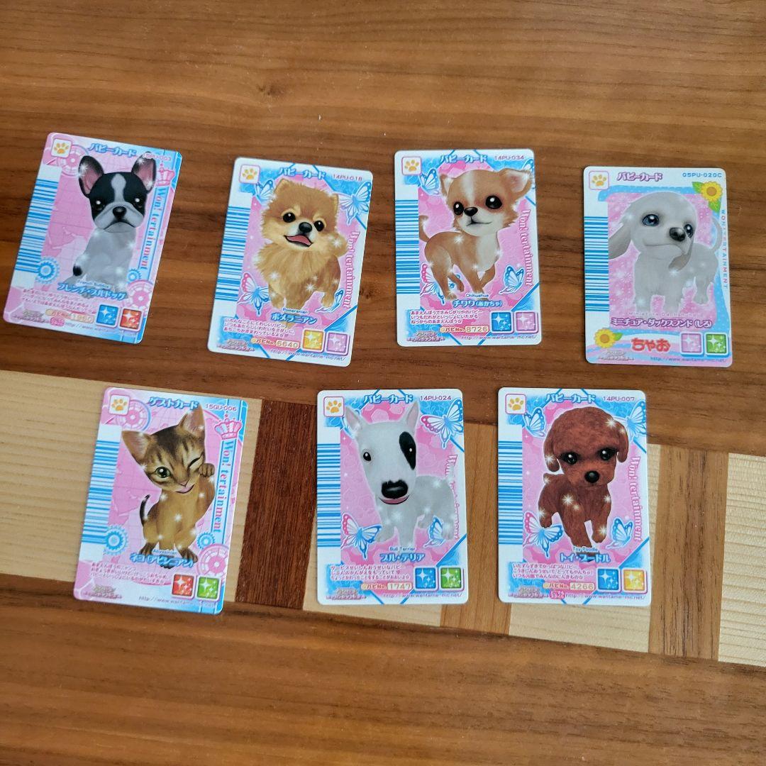 ワンタメミュージックチャンネルカード37枚セット - メルカリ