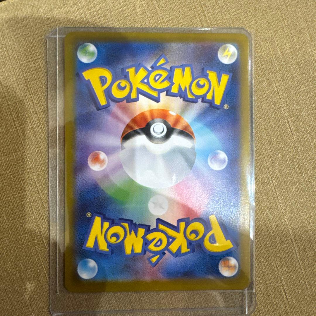 リーリエの決心　SR