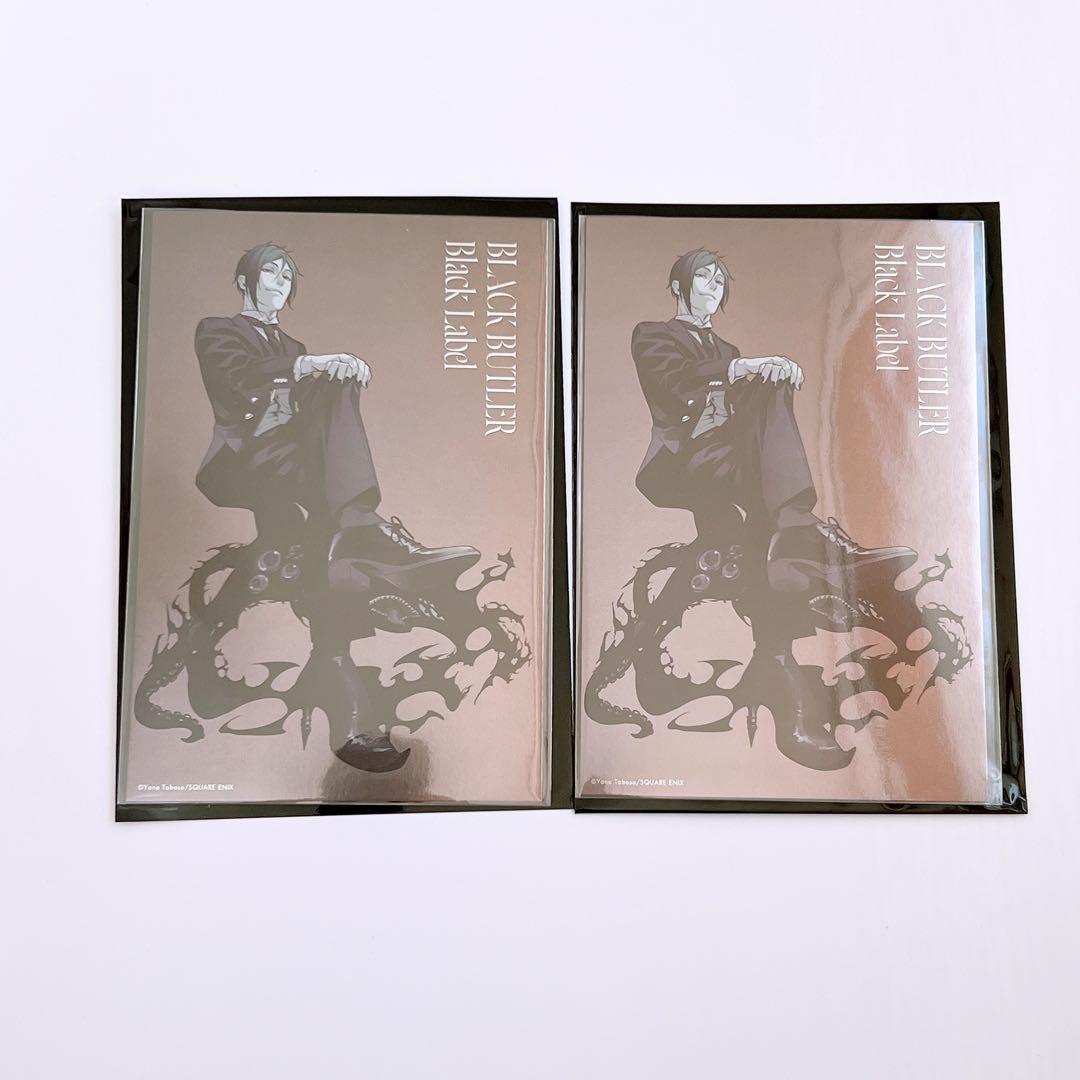 黒執事 セバスチャングッズセット - メルカリ