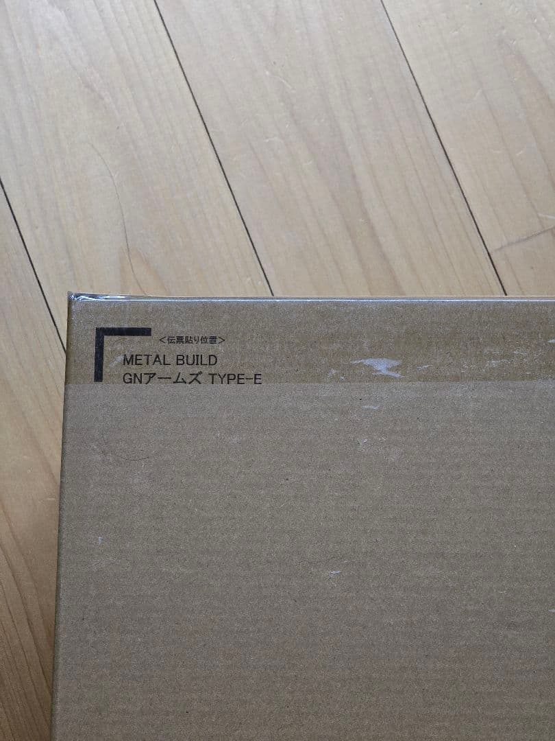 L BUILD GNアームズ TYPE-E【2期】