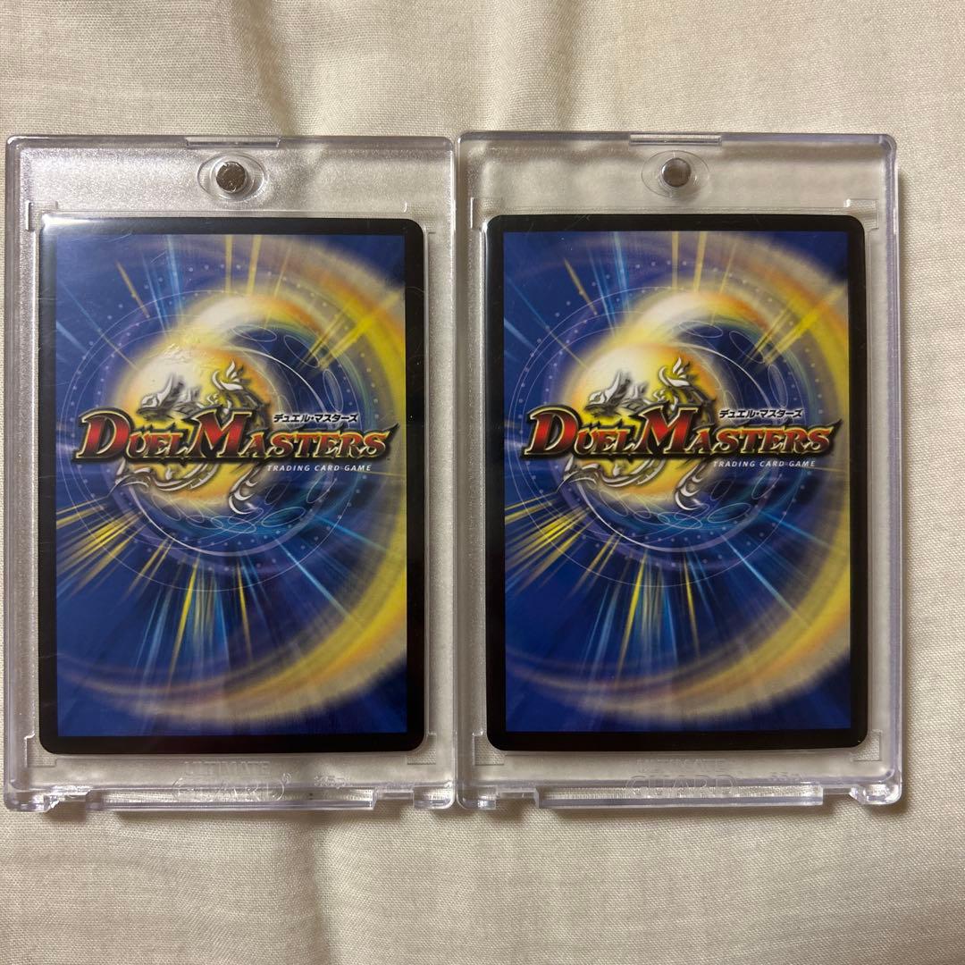 デュエルマスターズ 「狡智」の頂点レディオ・ロゼス 金トレジャー2枚セット