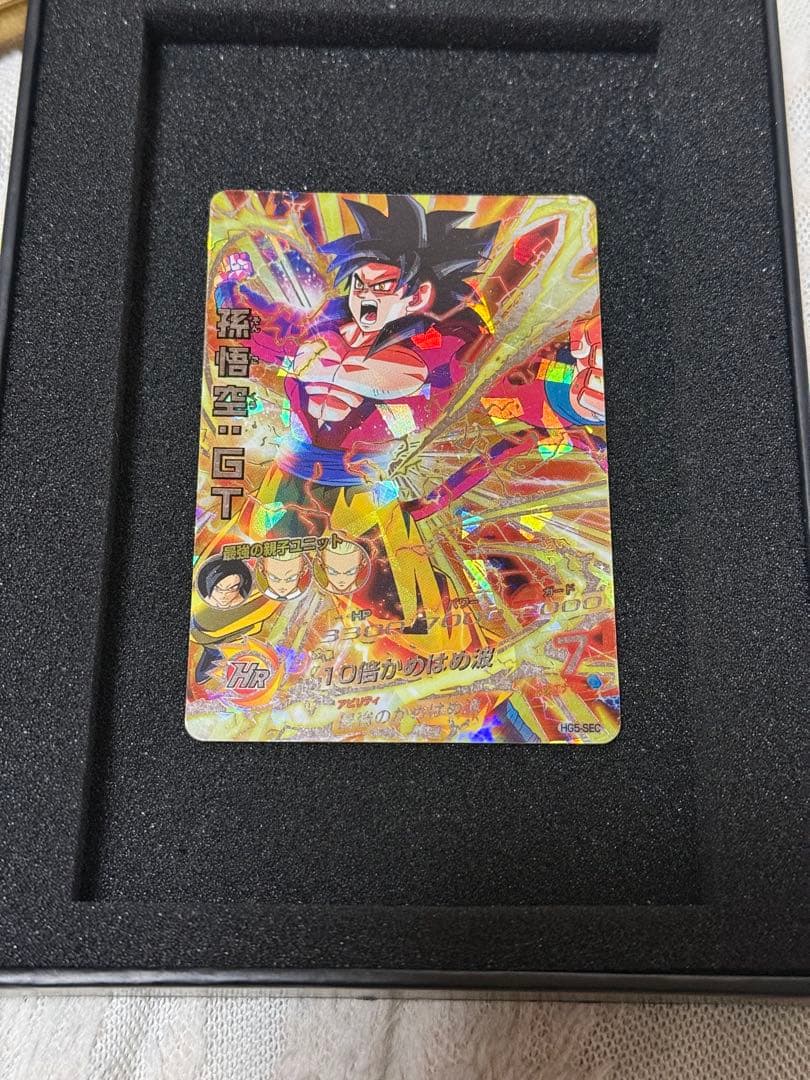 スーパードラゴンボールヒーローズ HG5-SEC 孫悟空:GT - メルカリ