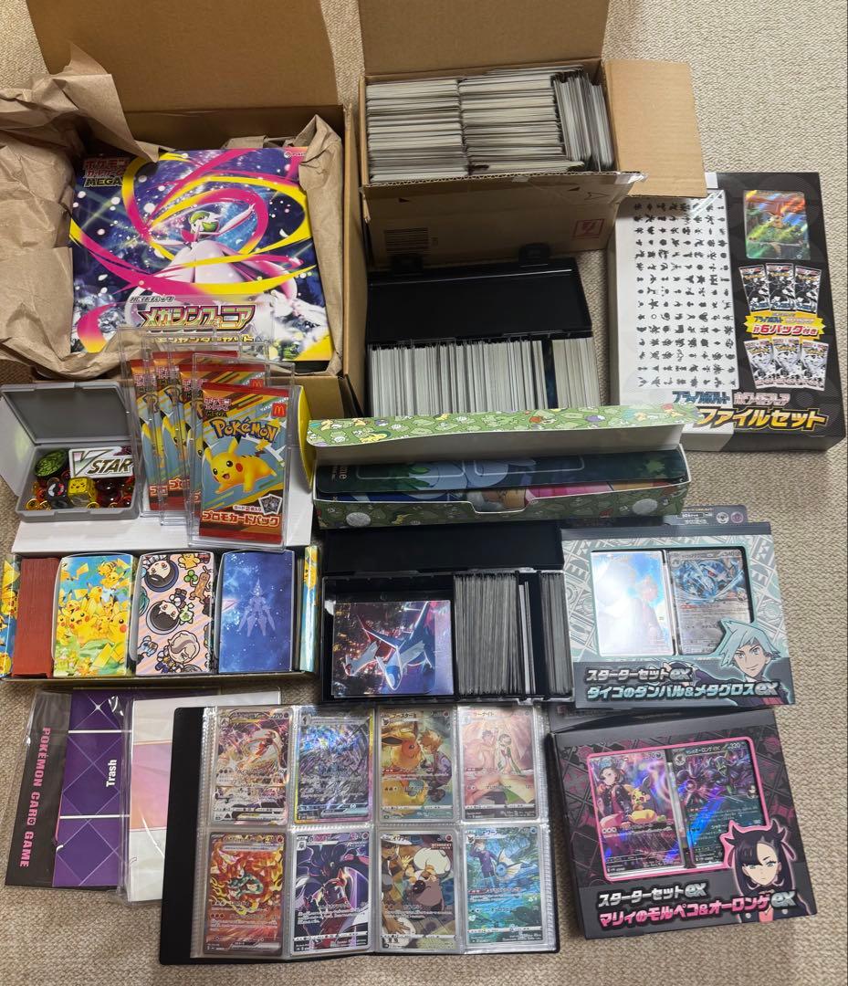 ポケモンカード 引退品 まとめ売り - メルカリ