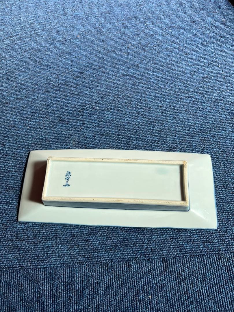 1022 源右衛門　青彩萬暦　灰皿