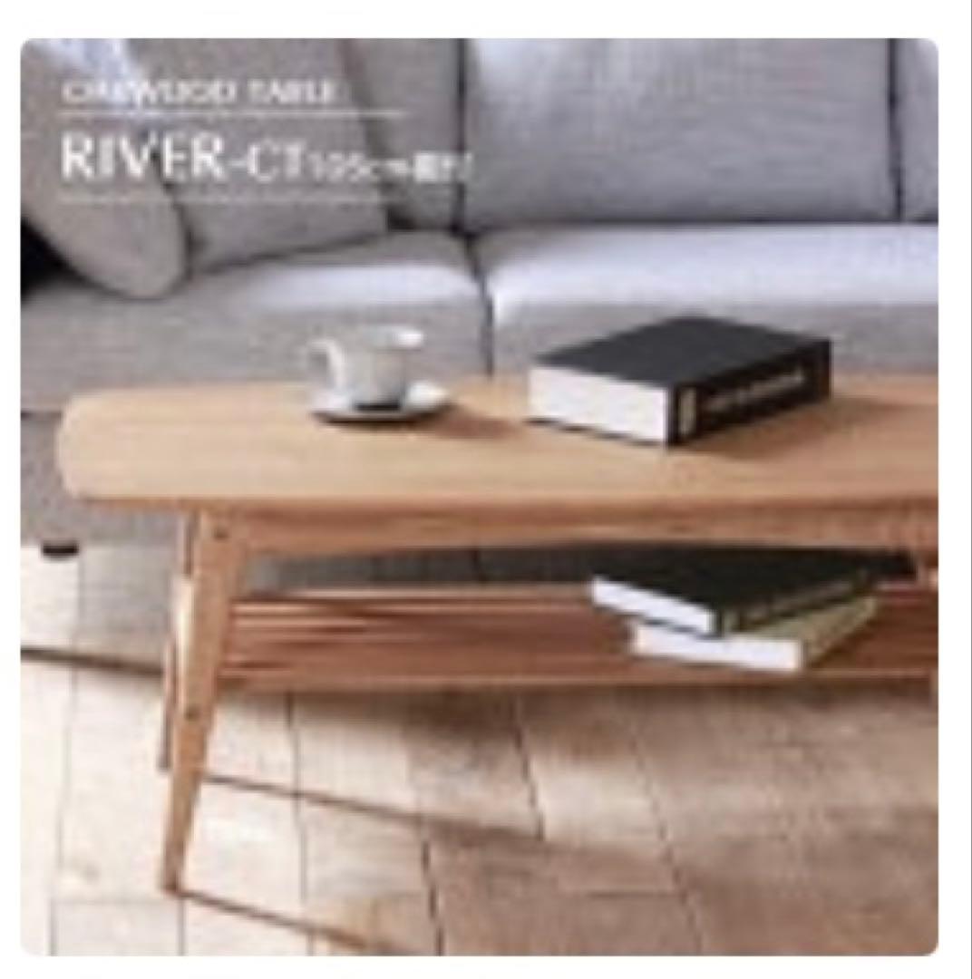 無垢　オーク材　棚付きローテーブル