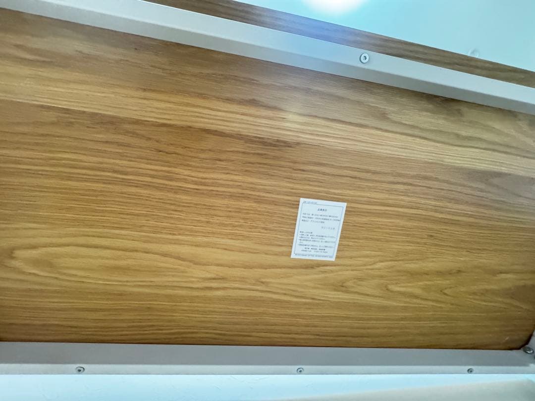 無印良品　デスク　テーブル