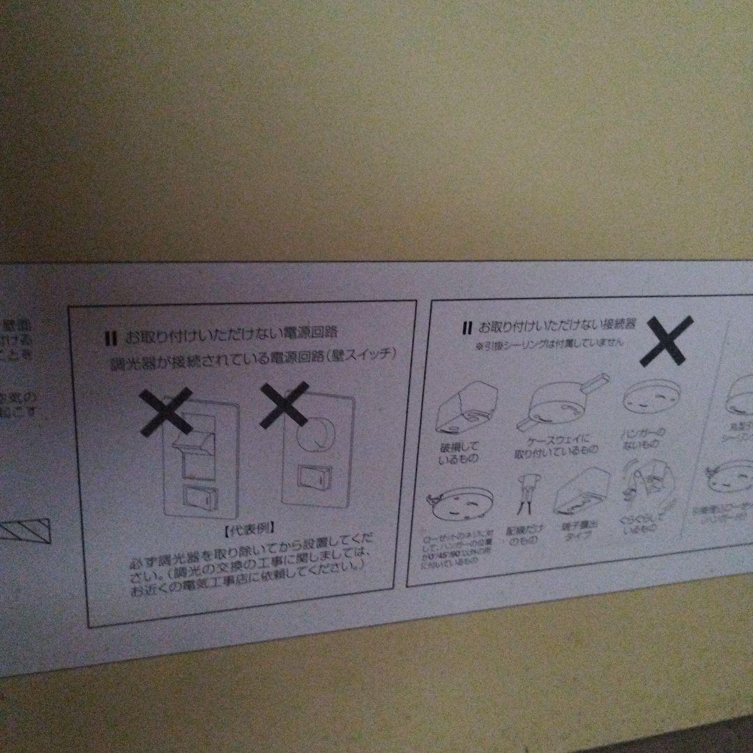 Windouble 6-Lights シーリングファン BIG-102