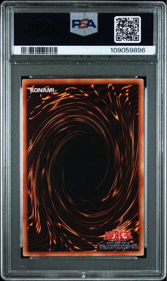 遊戯王 レッドアイズブラックドラゴン P5-01 パラレル PSA10 - メルカリ