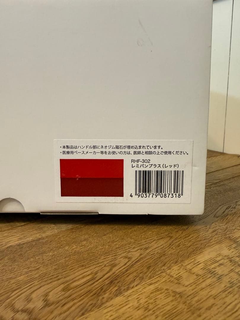 新品 レミパンプラス RHF-302 レッド 24cm
