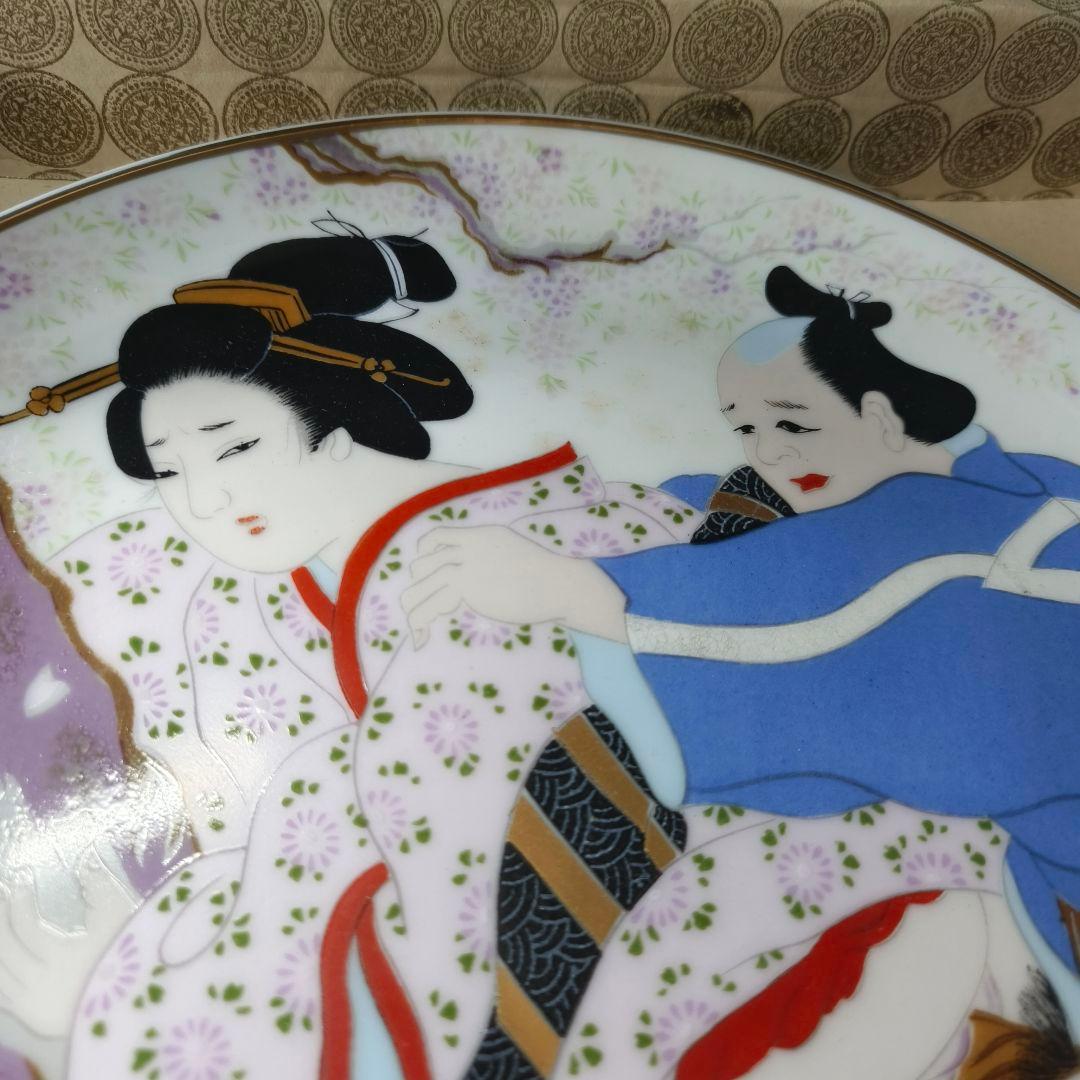 九谷焼 粉彩春画皿 26cm飾り皿 手描き 時代物 コレクター放出 未使用美品