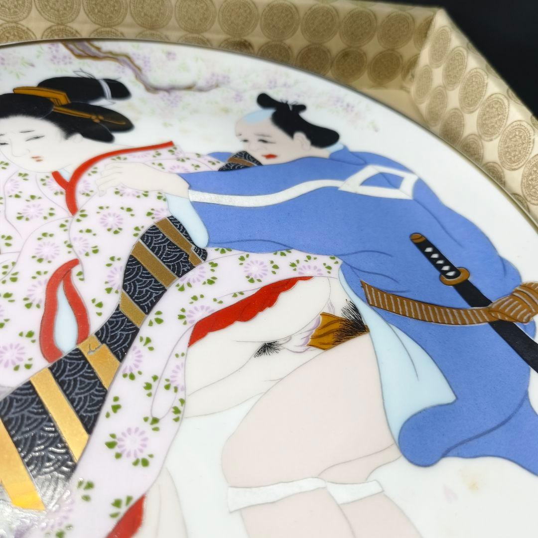 九谷焼 粉彩春画皿 26cm飾り皿 手描き 時代物 コレクター放出 未使用美品
