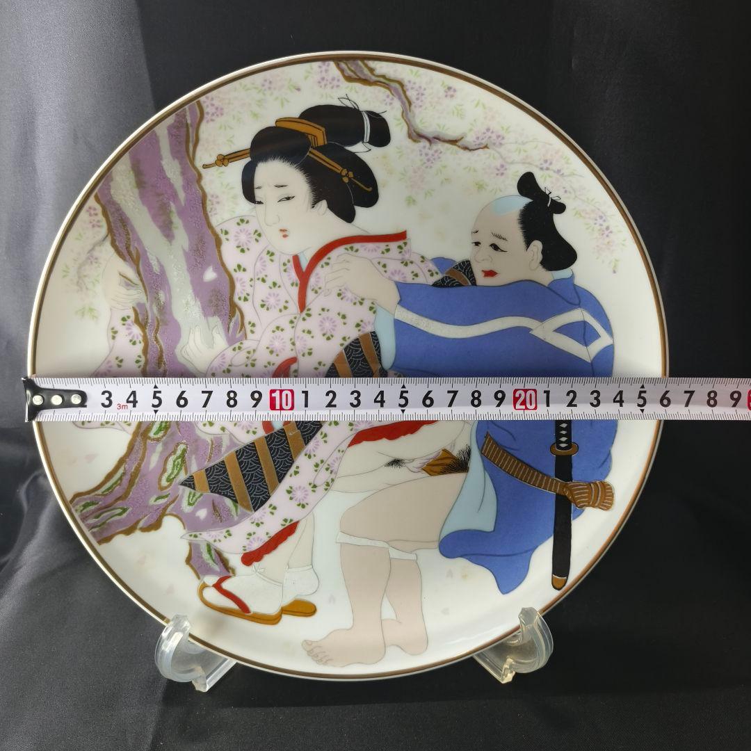 九谷焼 粉彩春画皿 26cm飾り皿 手描き 時代物 コレクター放出 未使用美品