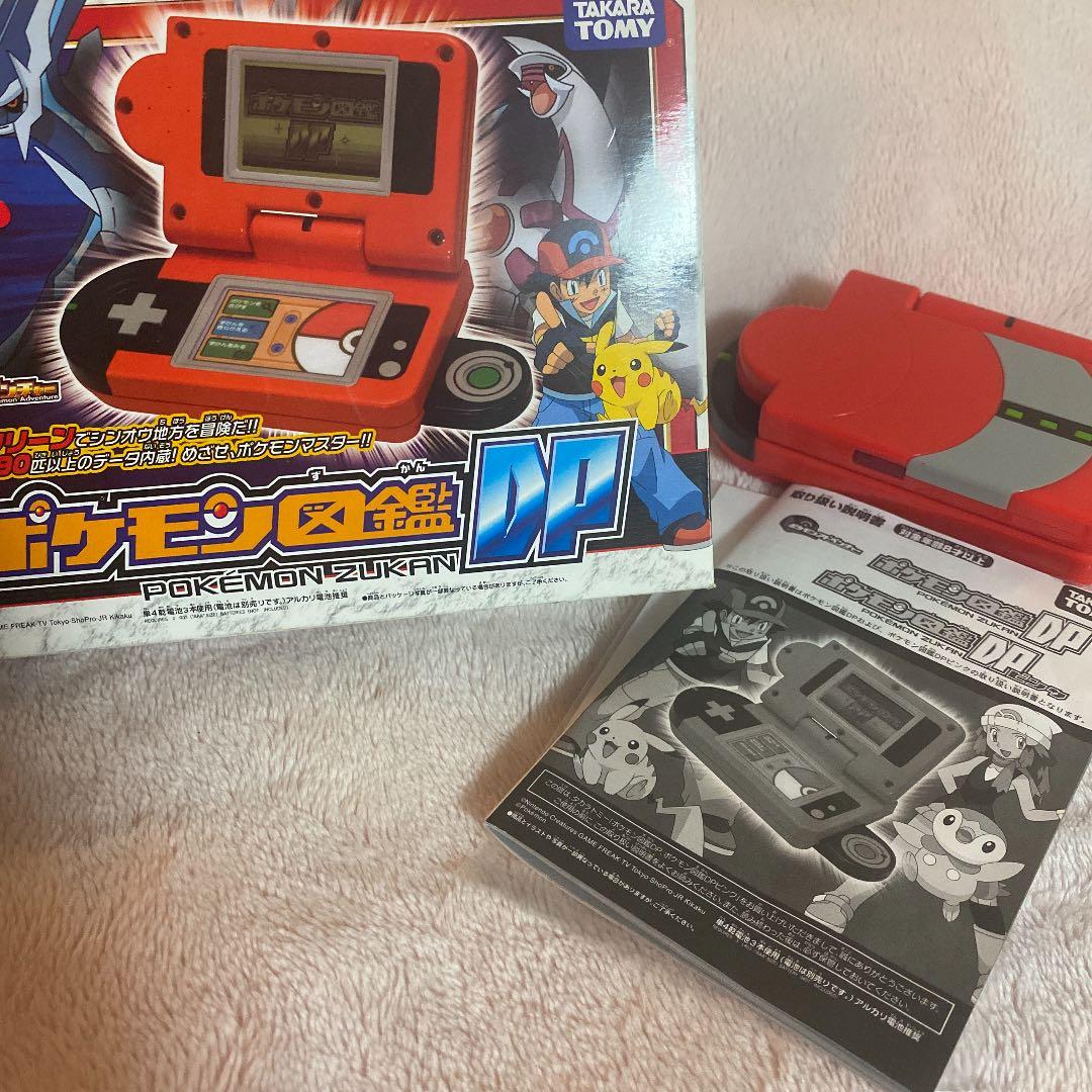 ポケモン 図鑑 ダイヤモンドパール DP おもちゃ - メルカリ
