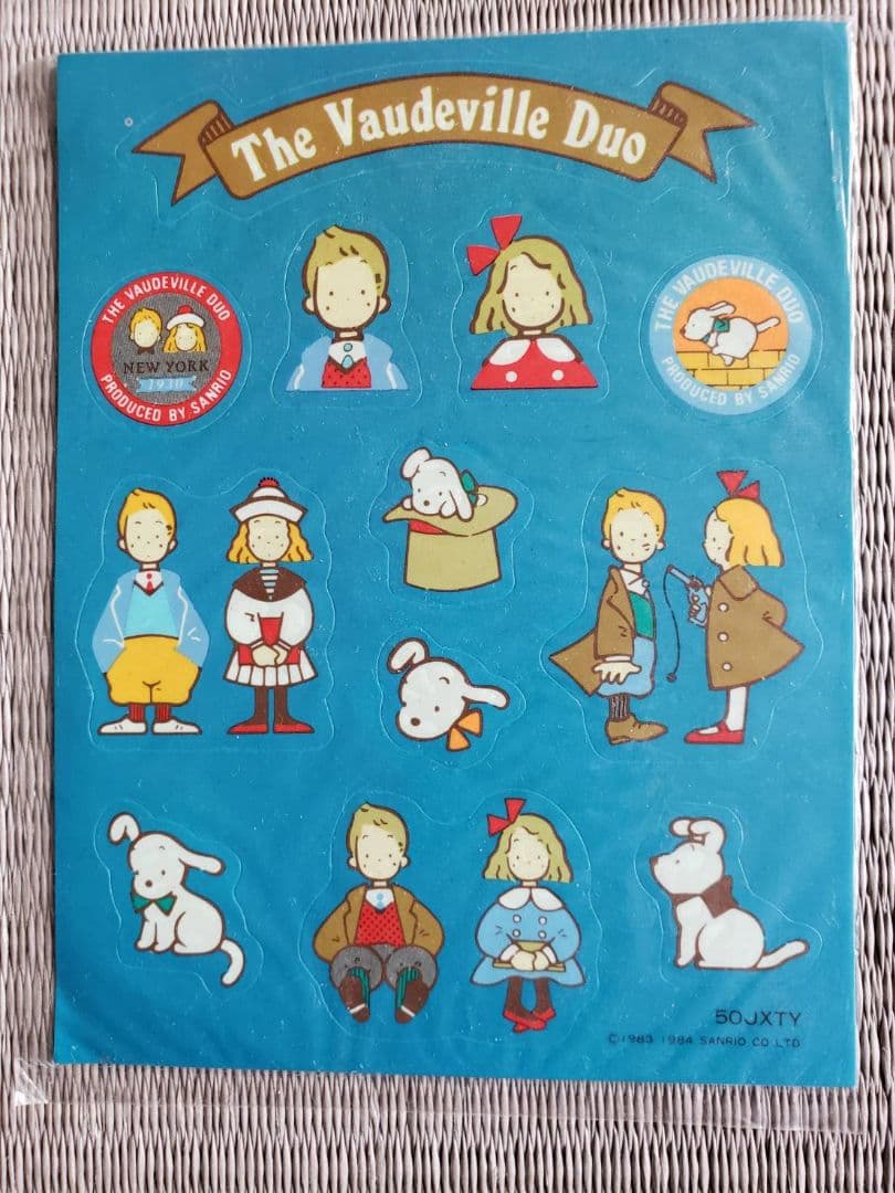 サンリオ ザボードビルデュオ シール 昭和 レトロ - メルカリ