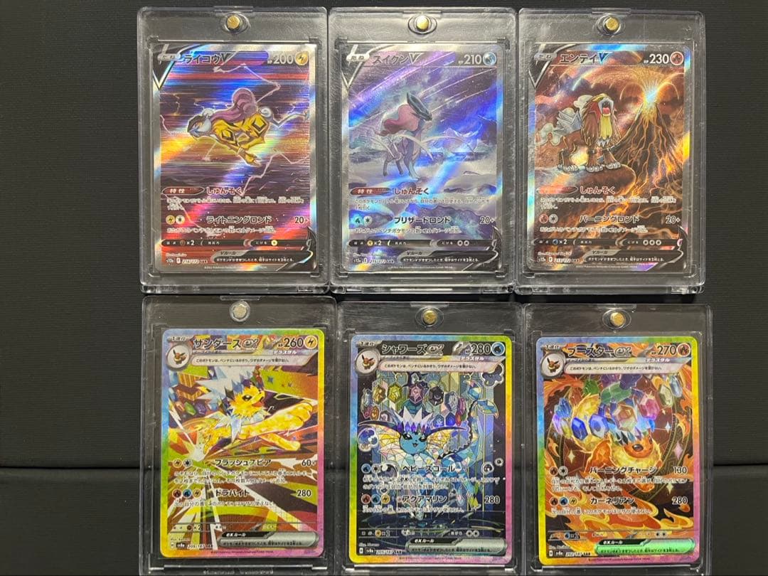 151 SR SAR シャワーズ ブースター サンダース まとめ売り - メルカリ