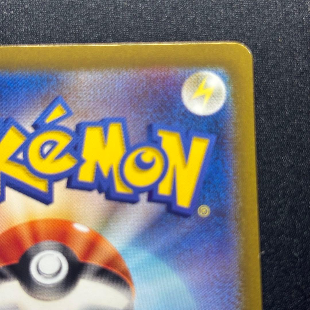 ポケカ サンダーex SAR SV2a 204/165 ポケモンカード151