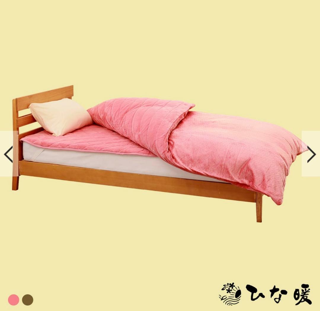 ♡ひな暖プラス毛布　ダブル マロンブラウン*2月不在♡