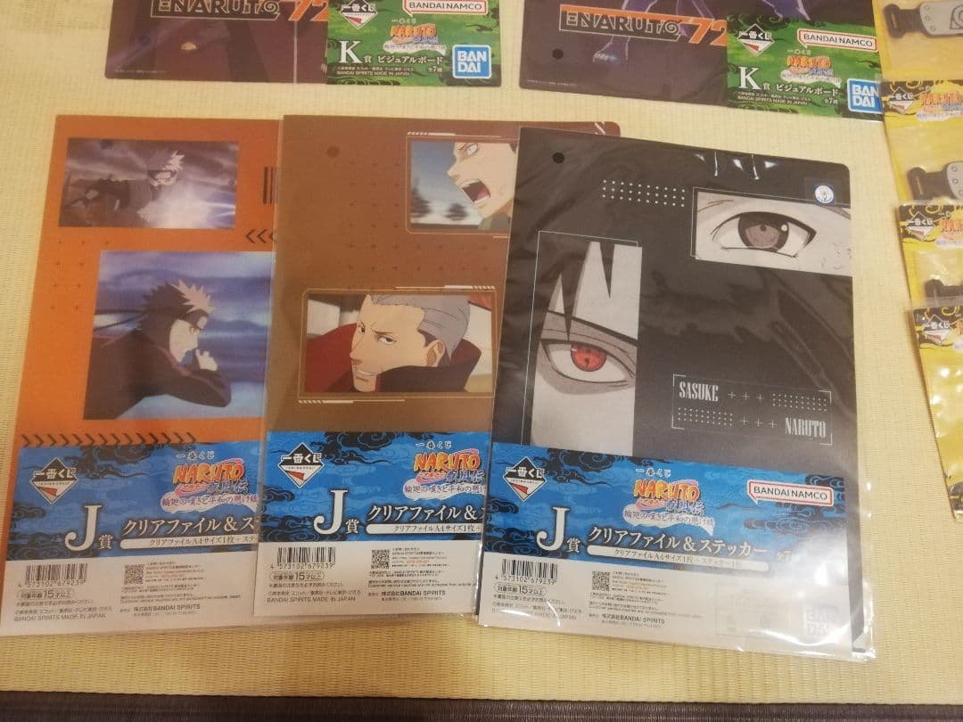 一番くじ NARUTO ナルトラストワン　うずまきナルト　おまけ付き