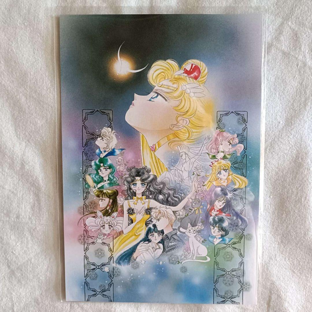 セーラームーン展 ポストカード 2枚セット - メルカリ