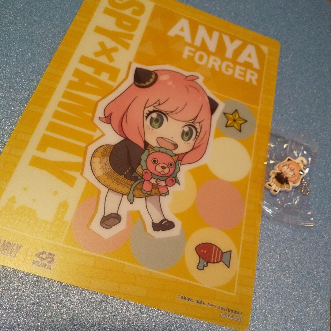 SPY×FAMILY アーニャ ラバーキーホルダー & 下敷き くら寿司