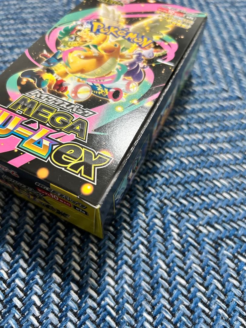 ポケモンカード MEGAドリームex 1box シュリンクなし ペリペリ付き
