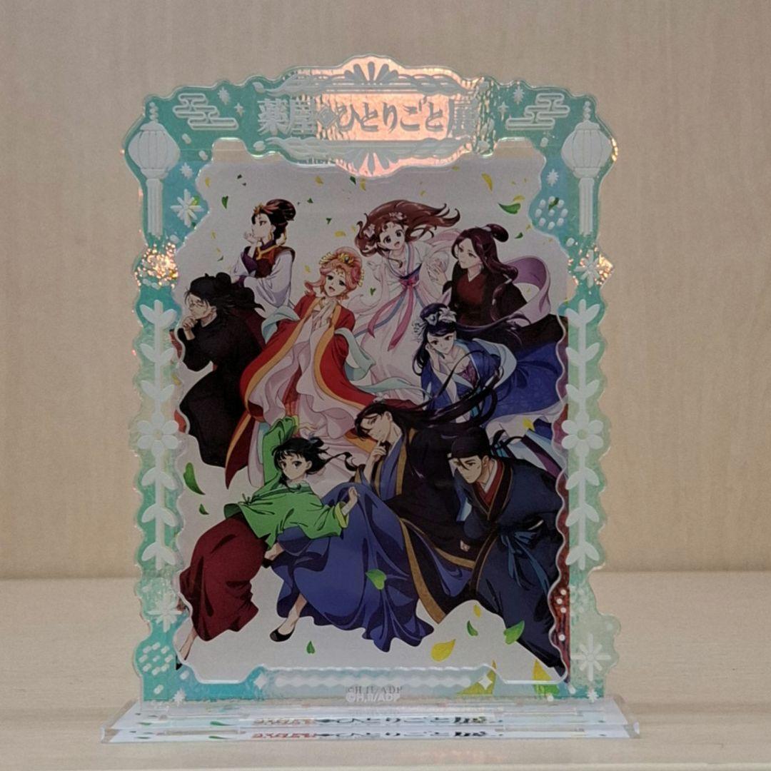 薬屋のひとりごと展 アクリルジオラマ スタンド 猫猫 壬氏 - メルカリ