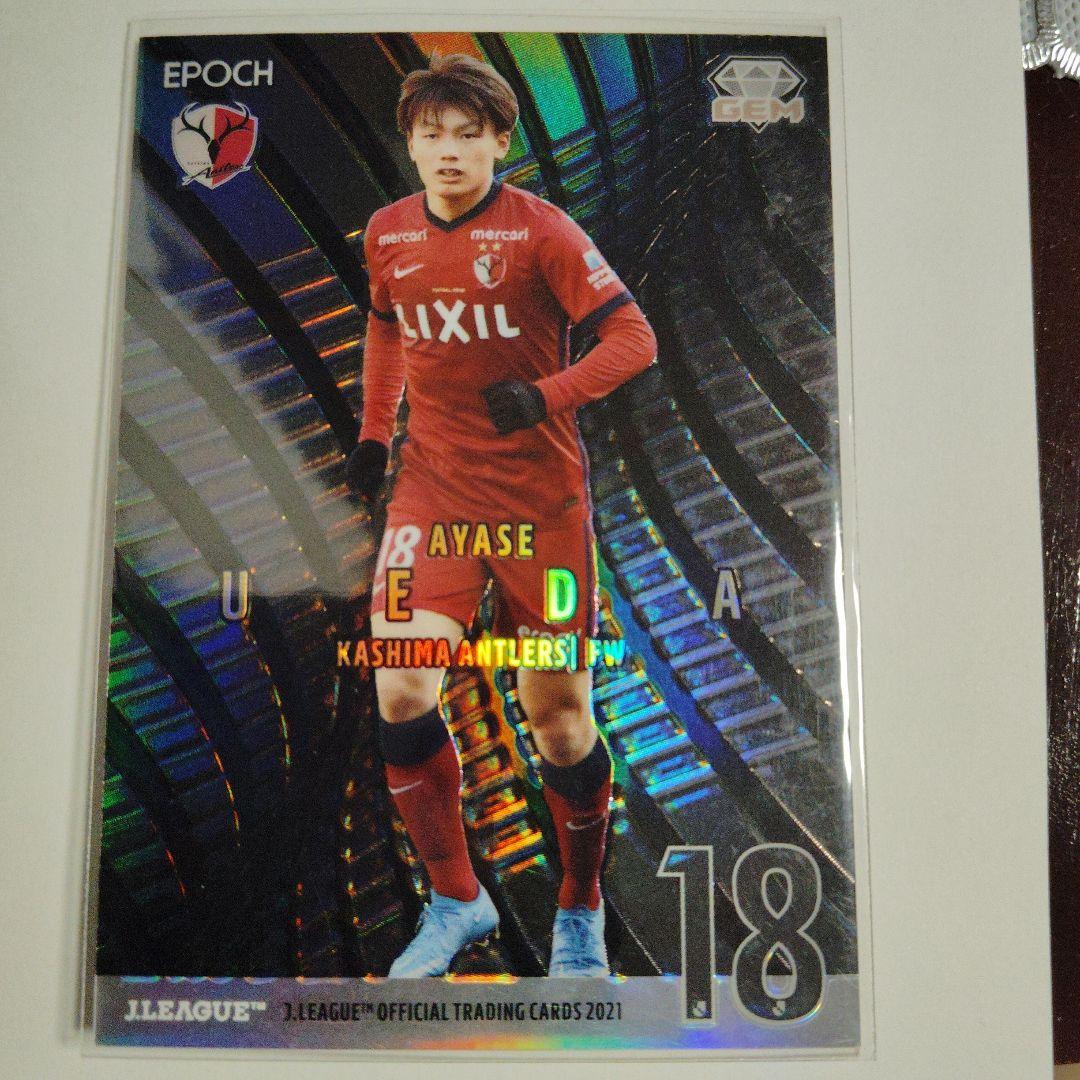 上田綺世 鹿島アントラーズ トレーディングカード 2021 5シリ - メルカリ