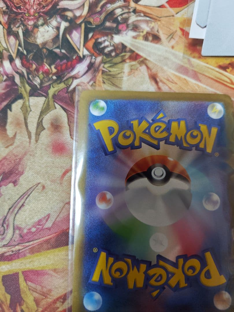 マリル AR スタートデッキ100バトルコレクション 748/742 - メルカリ